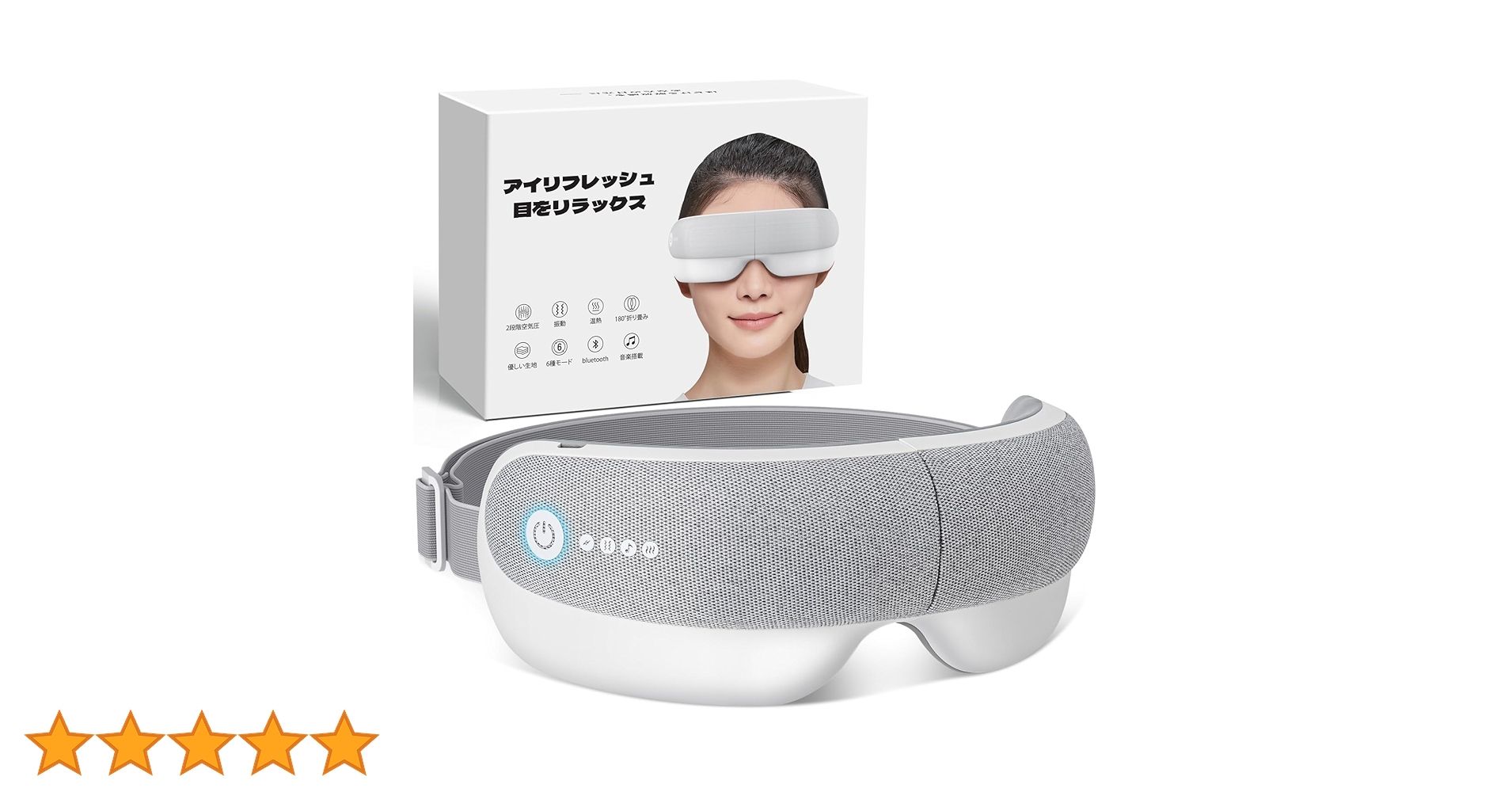 ホットアイマスク アイウォーマー Amazon | アイウォーマー 目元エステ ホットアイマスク エアー